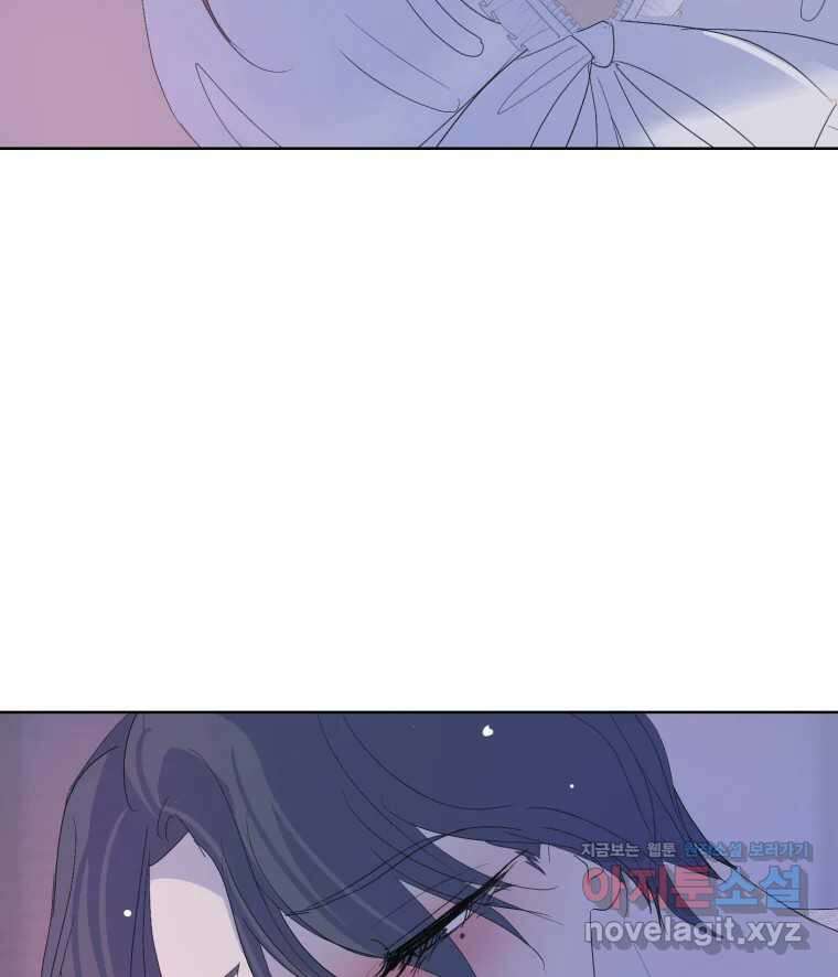 나쁜 X 82화 65