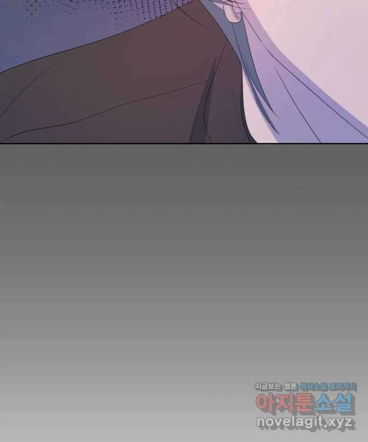 나쁜 X 82화 85