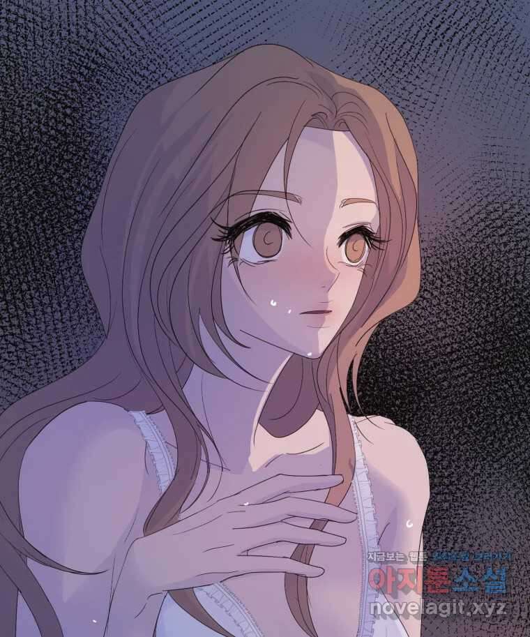 나쁜 X 82화 87