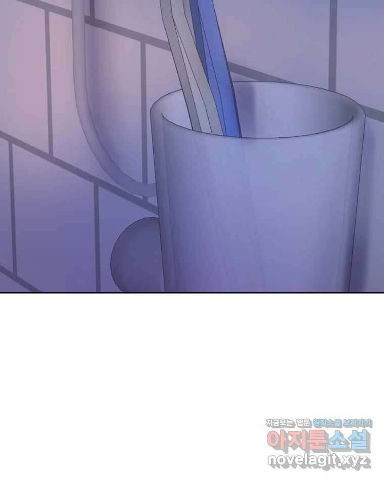 나쁜 X 82화 92