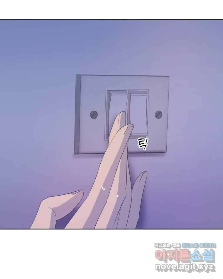 나쁜 X 82화 96