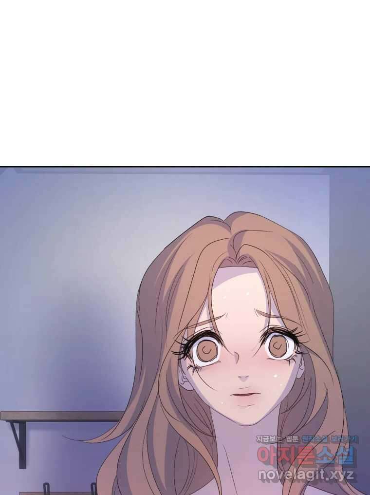 나쁜 X 82화 97
