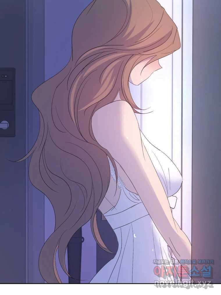 나쁜 X 82화 101