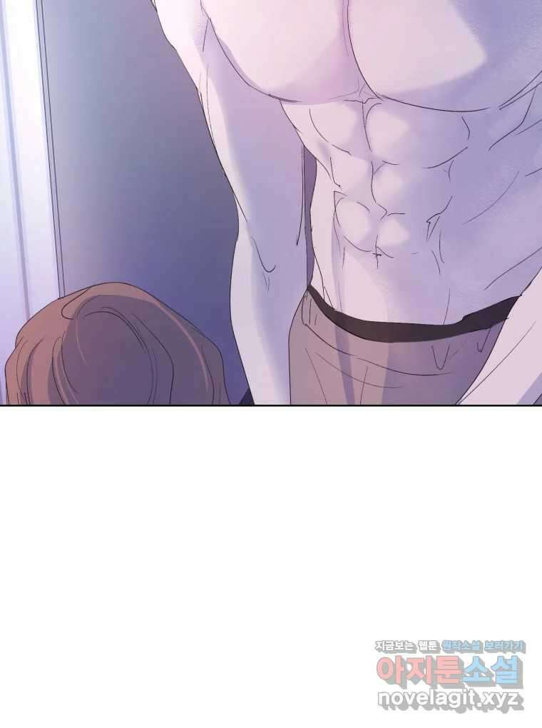 나쁜 X 82화 103