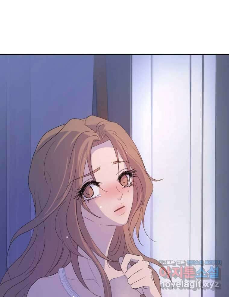 나쁜 X 82화 104
