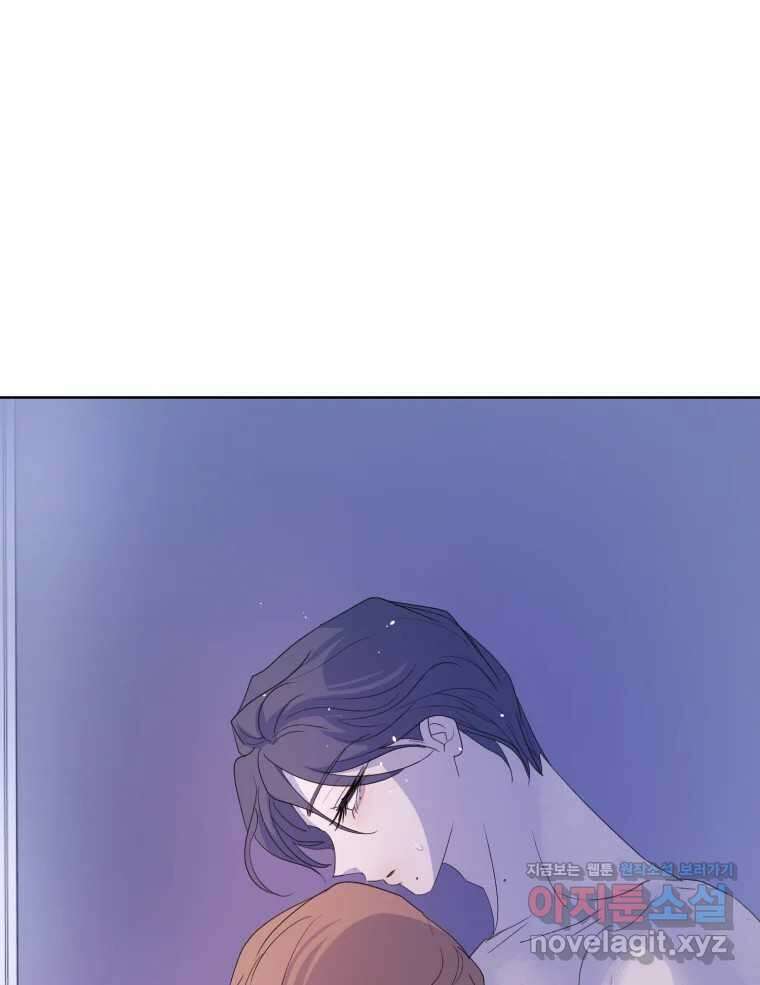나쁜 X 82화 107