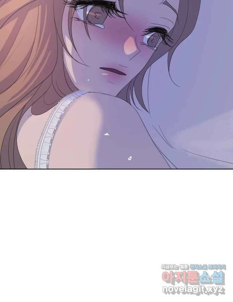 나쁜 X 82화 110