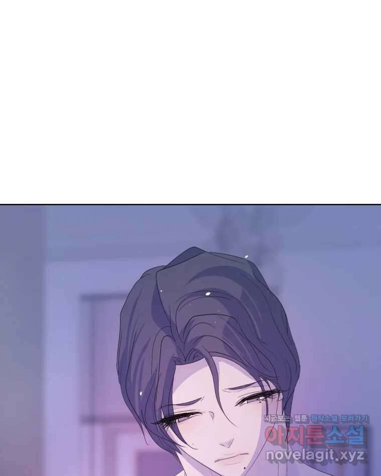 나쁜 X 82화 111
