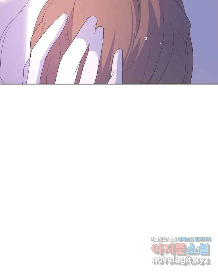 나쁜 X 82화 116