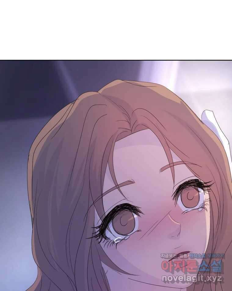 나쁜 X 82화 117