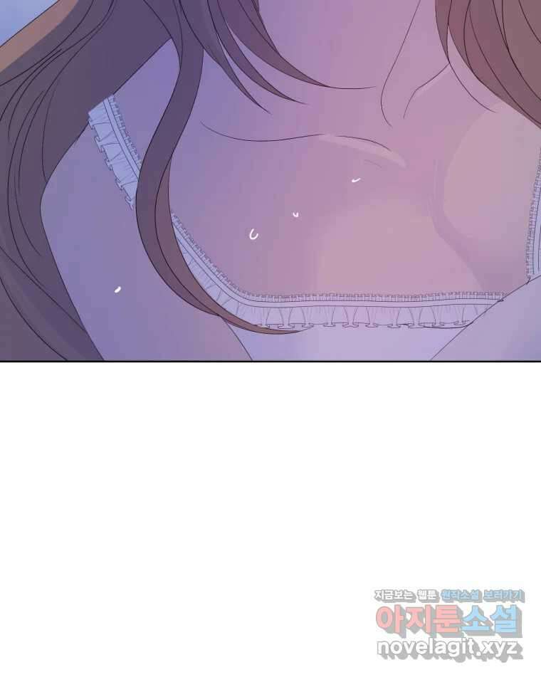 나쁜 X 82화 118