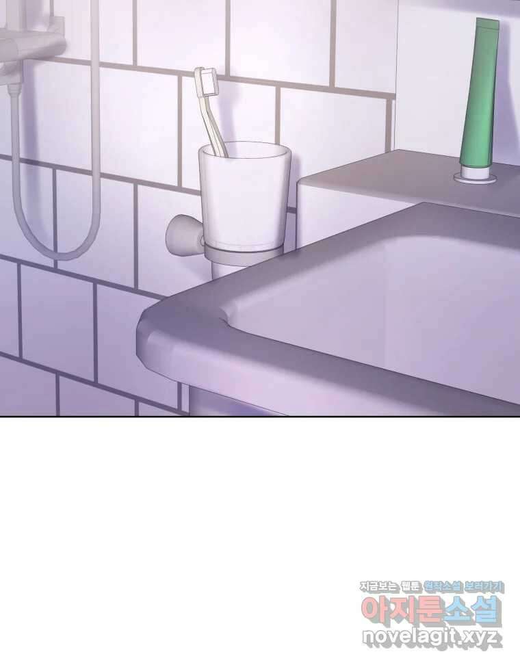 나쁜 X 82화 120