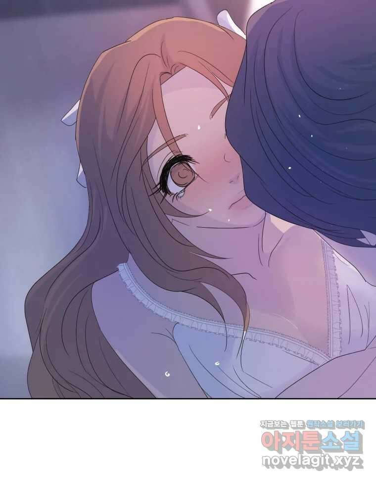 나쁜 X 82화 122
