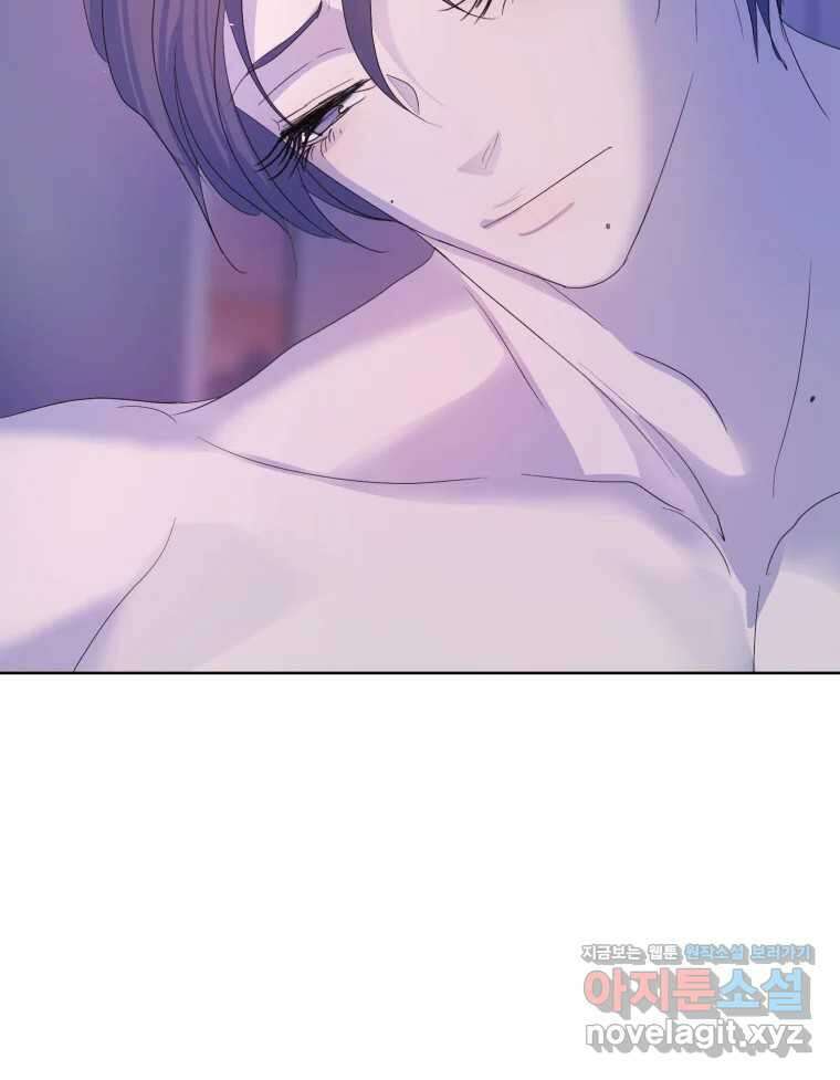 나쁜 X 82화 124