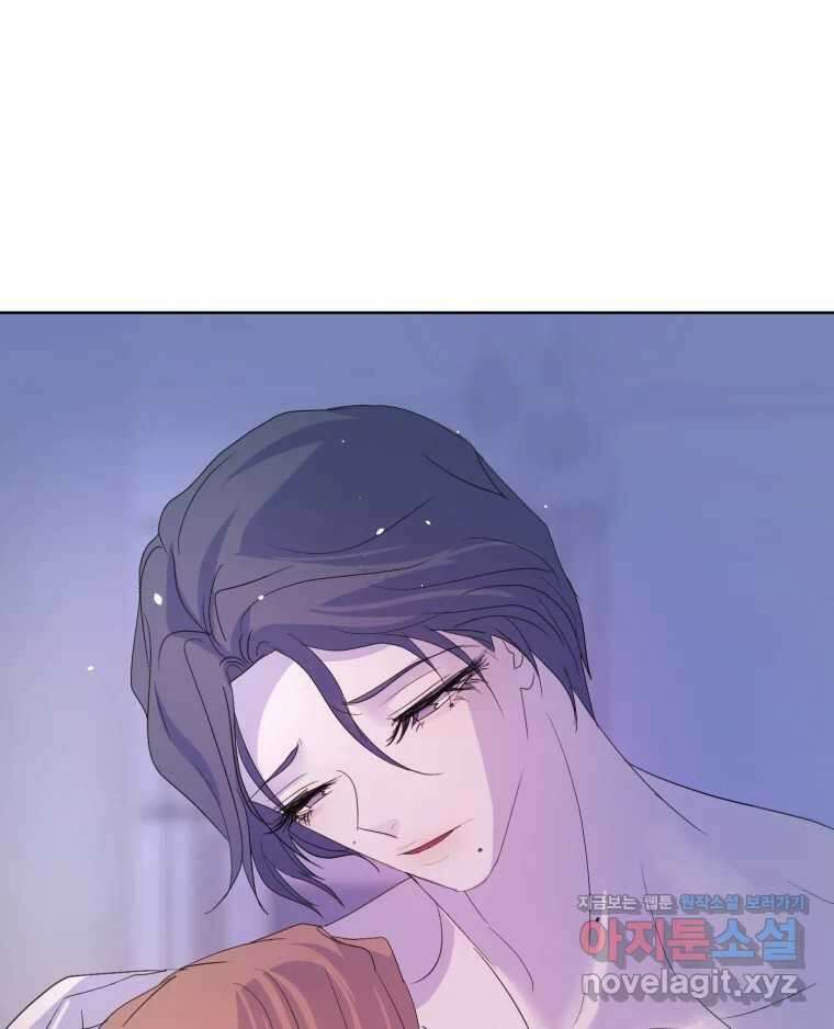 나쁜 X 82화 125