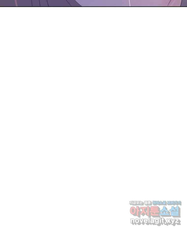 나쁜 X 82화 129