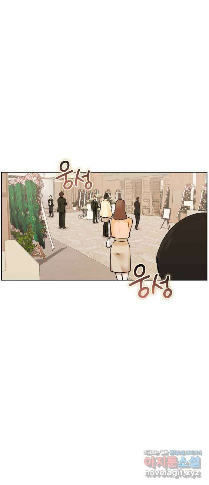 아, 연애하고 싶다 40화 6