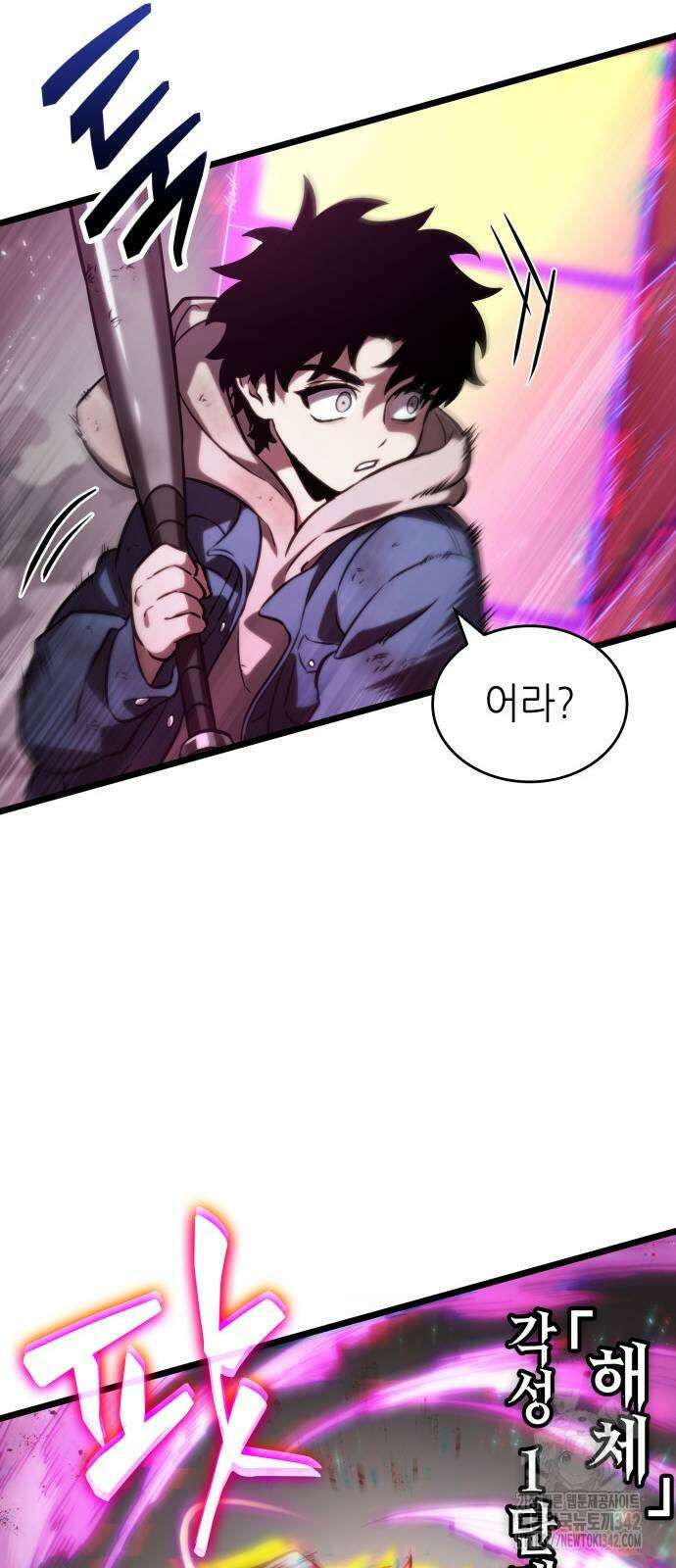 멸망 이후의 세계 138화 16