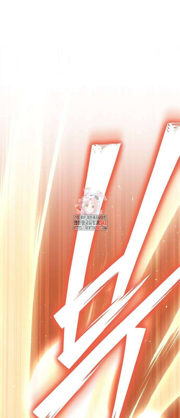 초인의 게임 118화 1