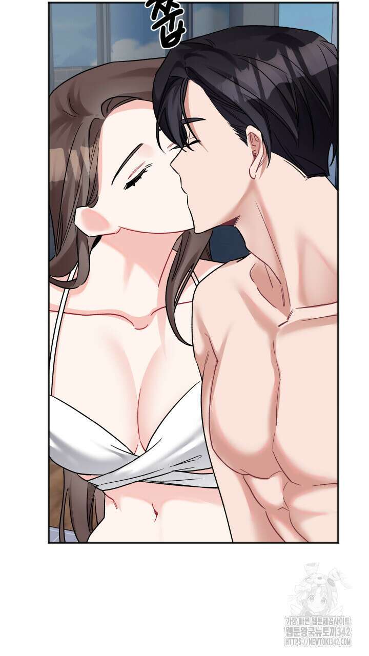 난잡한 캠퍼스 파트너들 21화 16