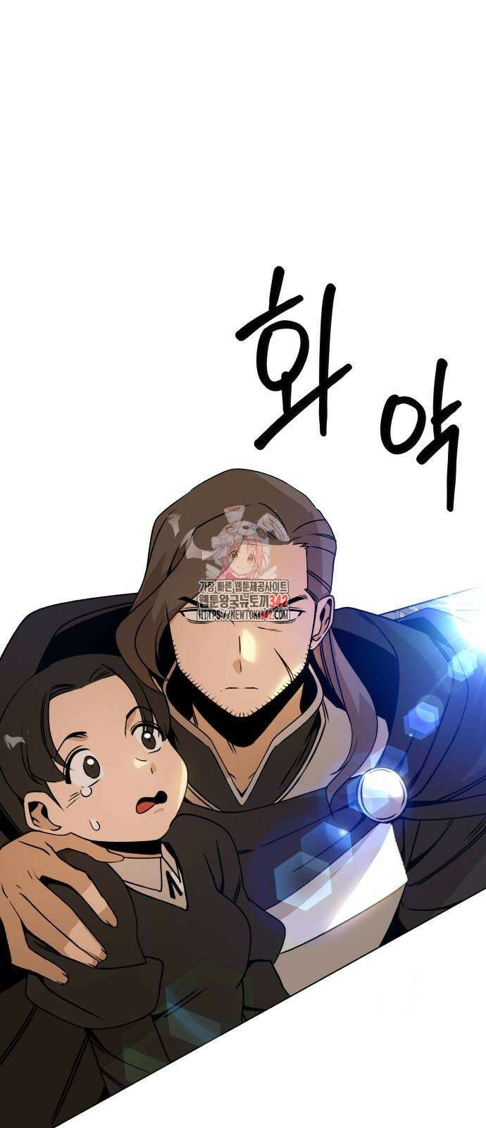 사표내고 이계에서 힐링합니다 92화 1