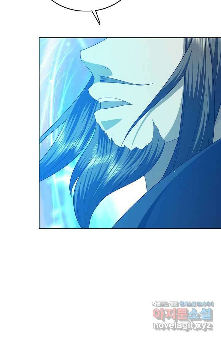 100만 년 만에 귀환하다 232화 6