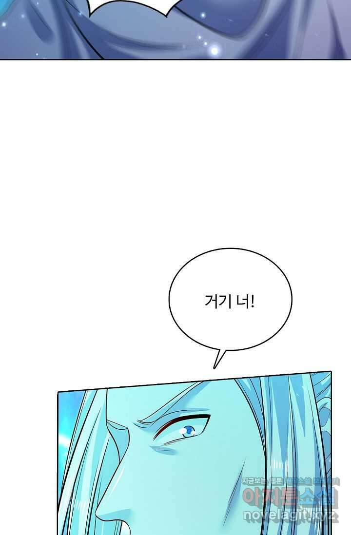 100만 년 만에 귀환하다 232화 26