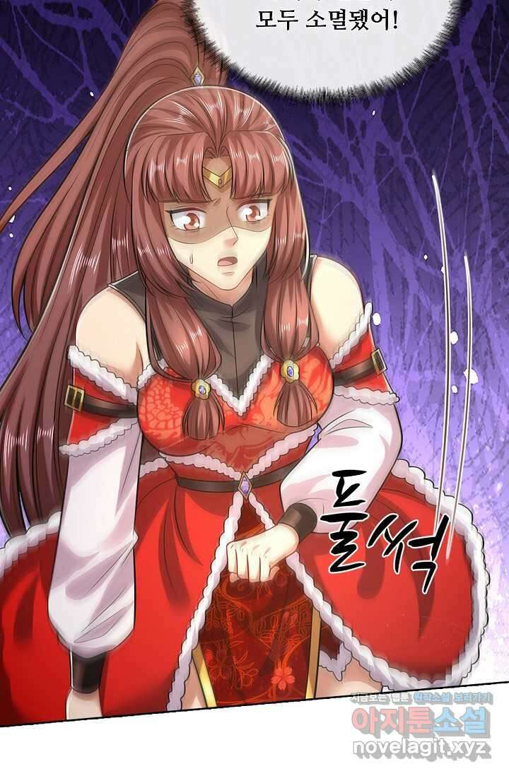 100만 년 만에 귀환하다 232화 32