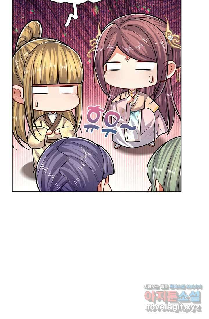 100만 년 만에 귀환하다 232화 43