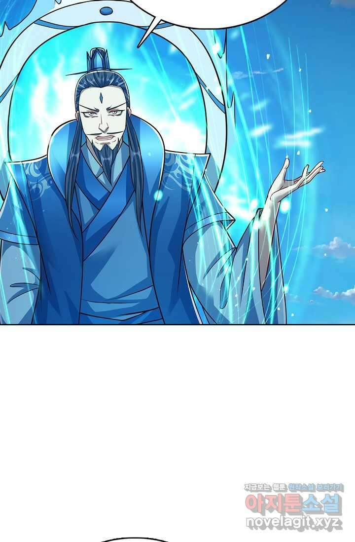 100만 년 만에 귀환하다 232화 68