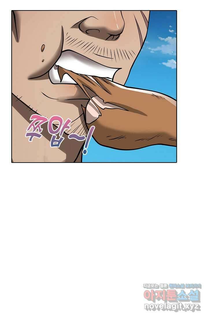 100만 년 만에 귀환하다 232화 77