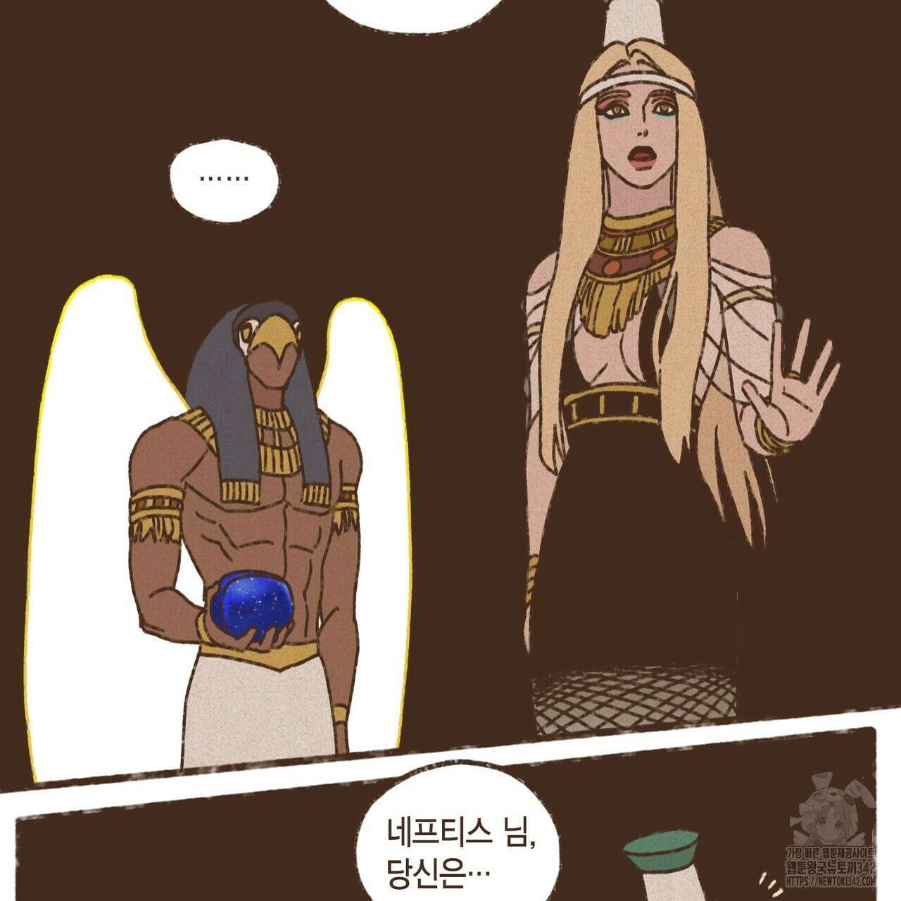 엔네아드(ENNEAD) 시즌2 97화 2