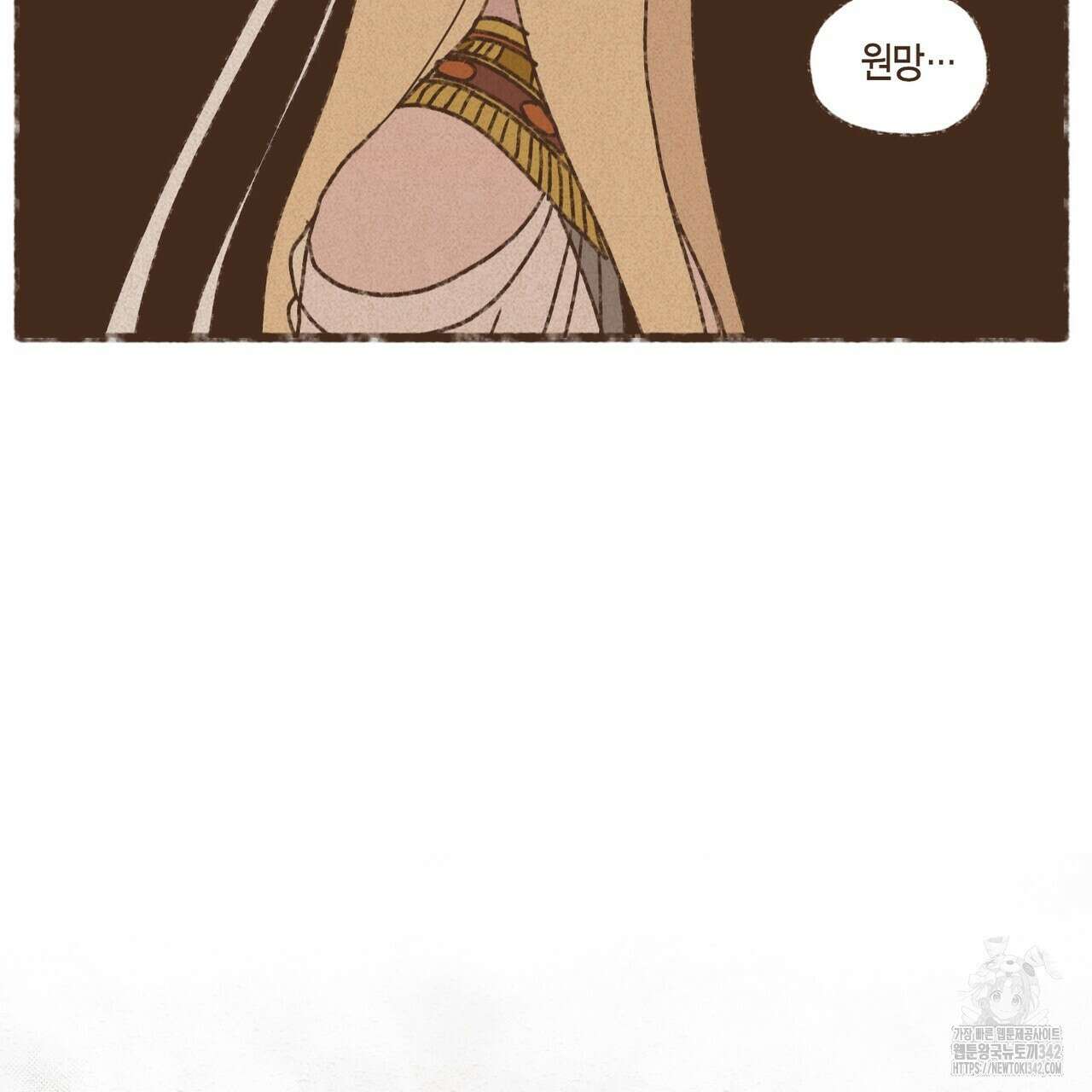 엔네아드(ENNEAD) 시즌2 97화 5