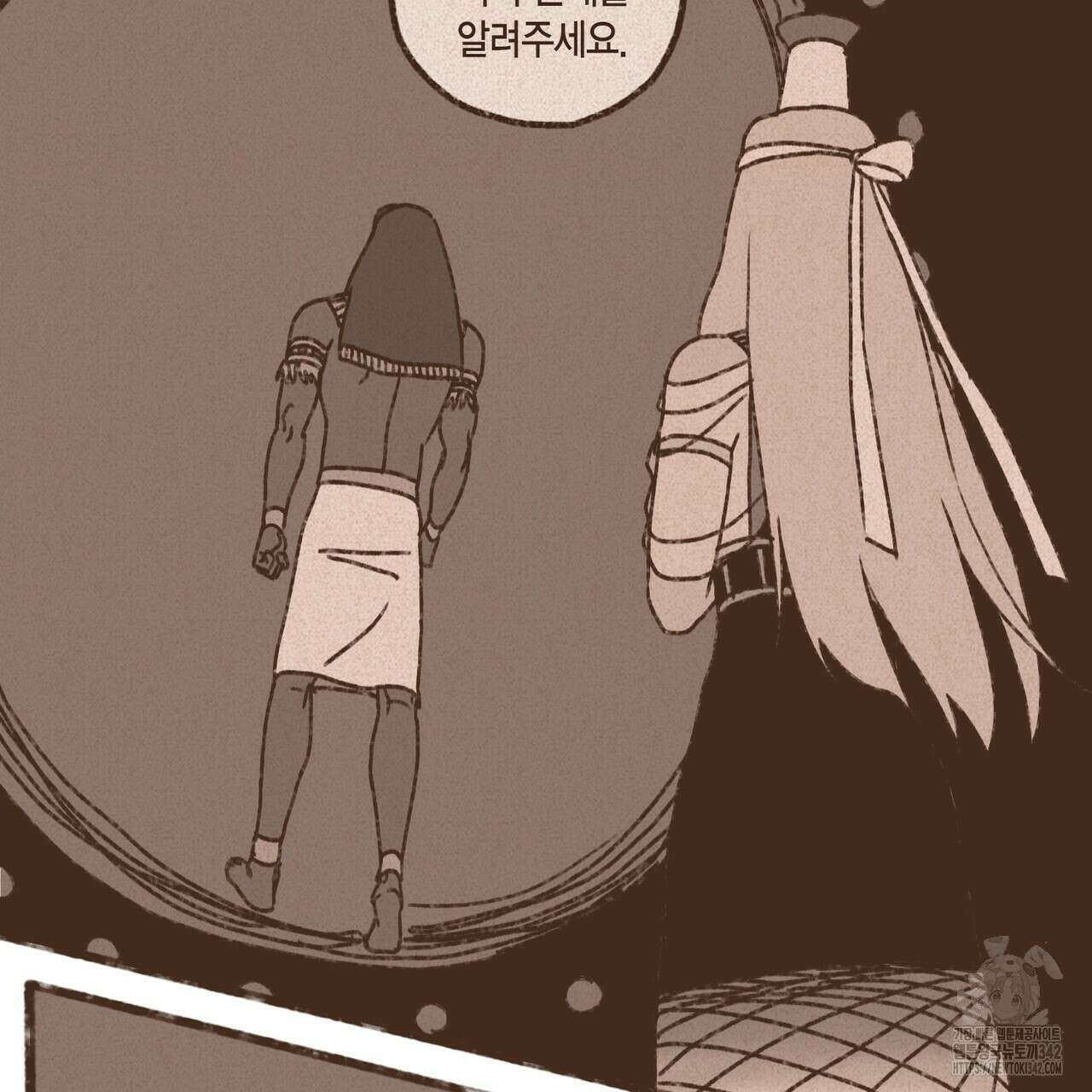 엔네아드(ENNEAD) 시즌2 97화 7