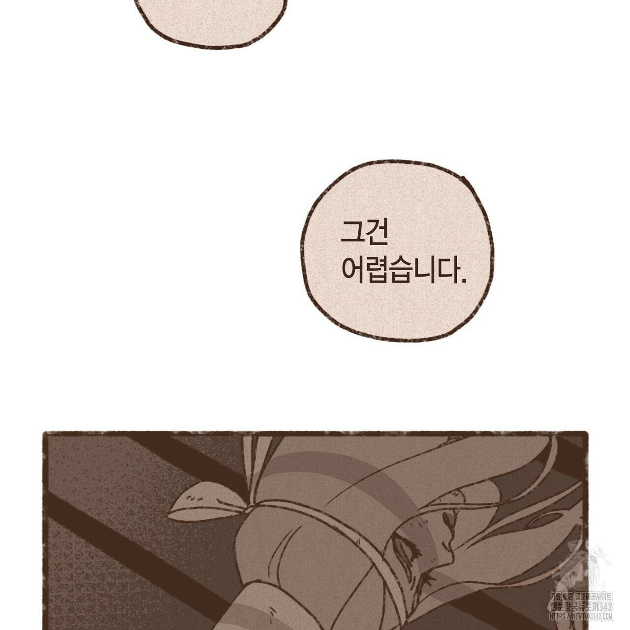 엔네아드(ENNEAD) 시즌2 97화 10