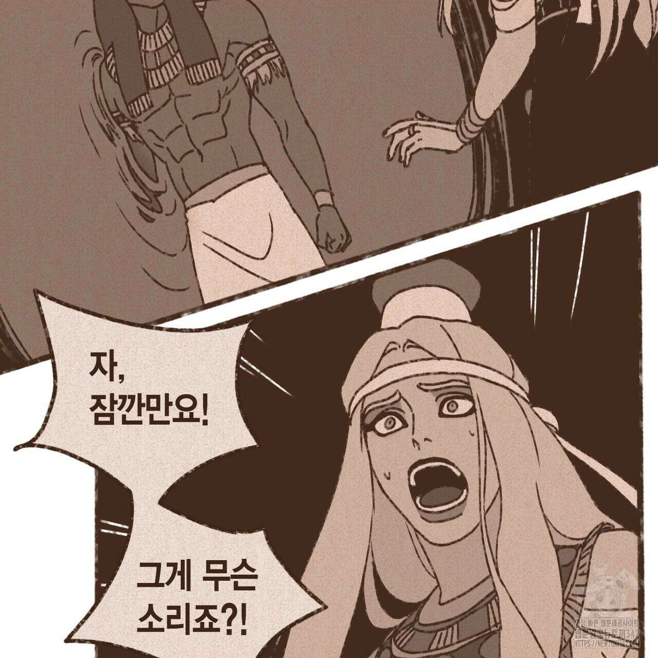 엔네아드(ENNEAD) 시즌2 97화 16