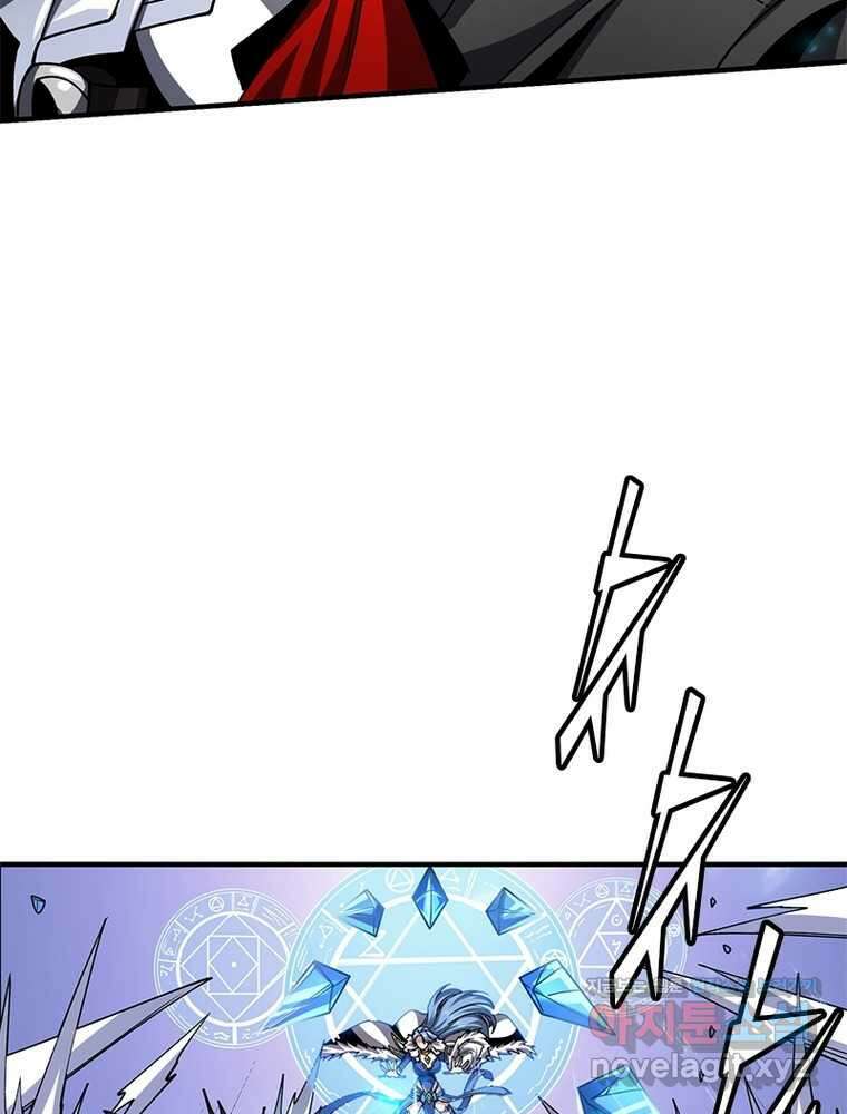 리부트 시스템 206화 40