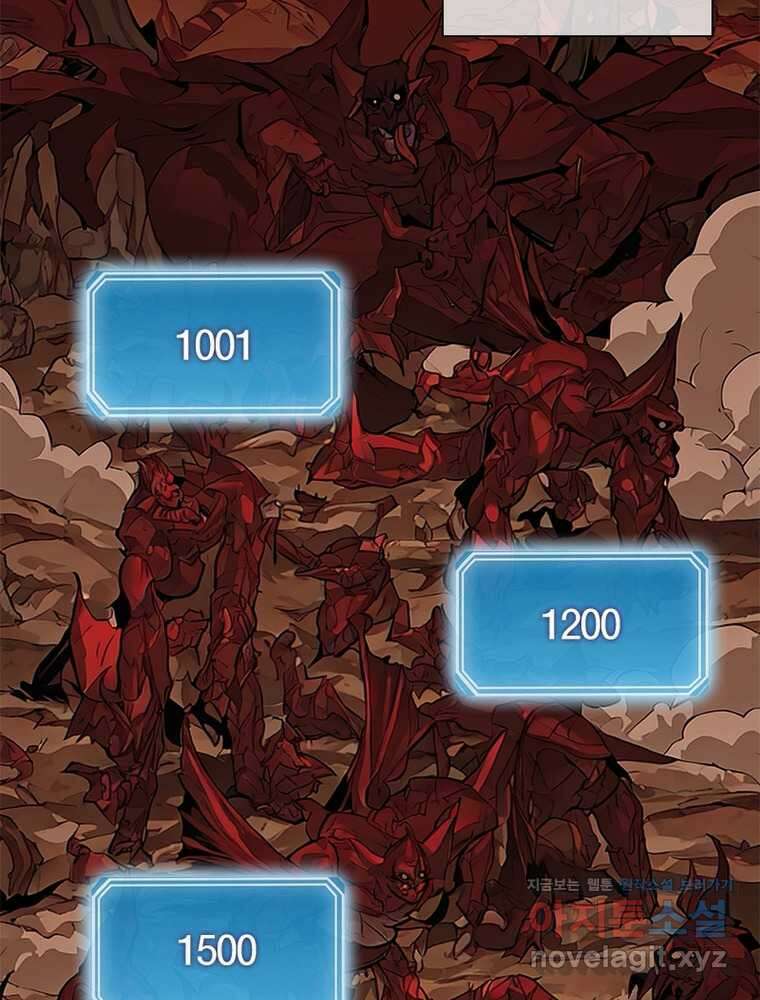 리부트 시스템 206화 110