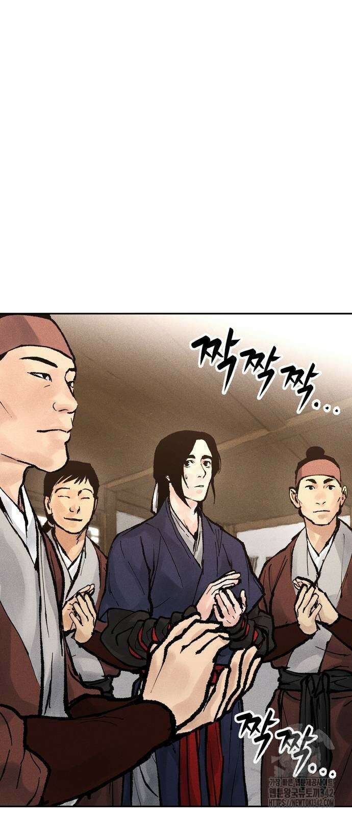 무벌전 11화 8