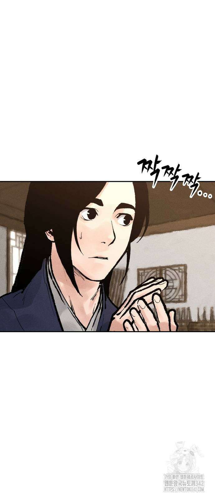 무벌전 11화 9