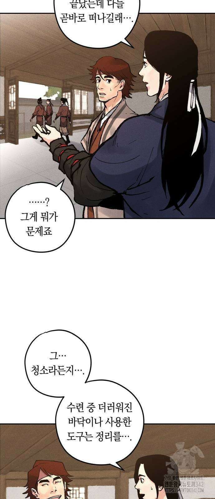 무벌전 11화 13