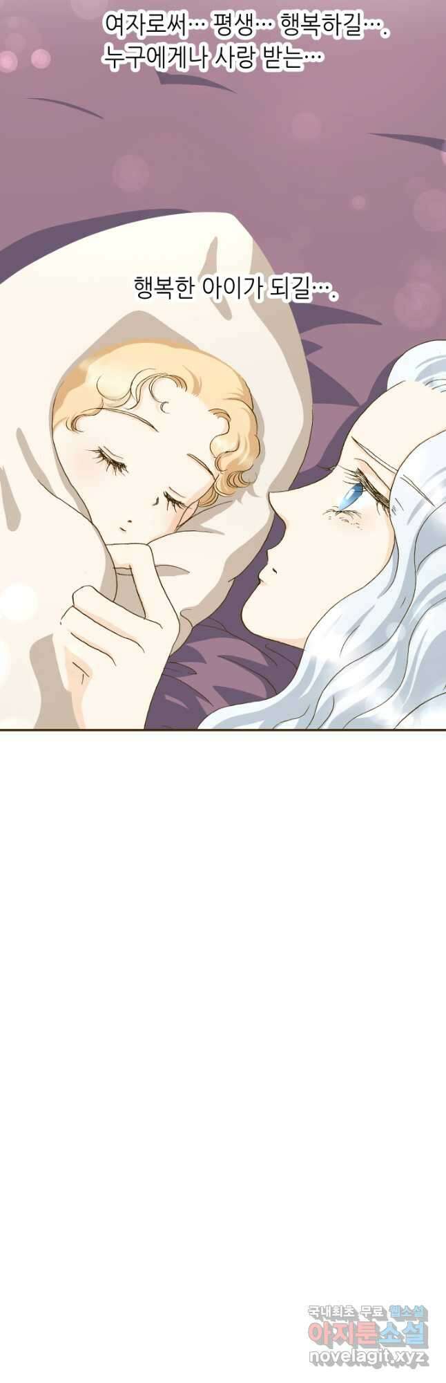 프린세스_226화 6