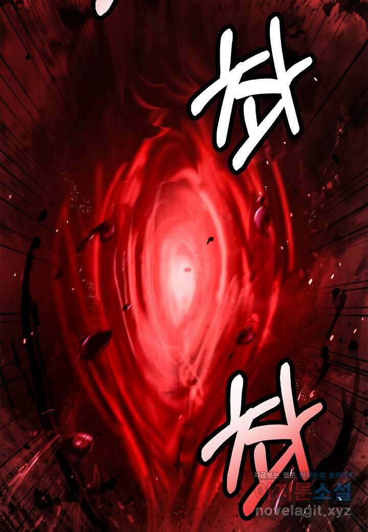 낭선기환담 163화 3