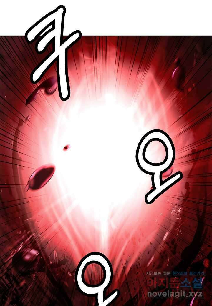 낭선기환담 163화 6