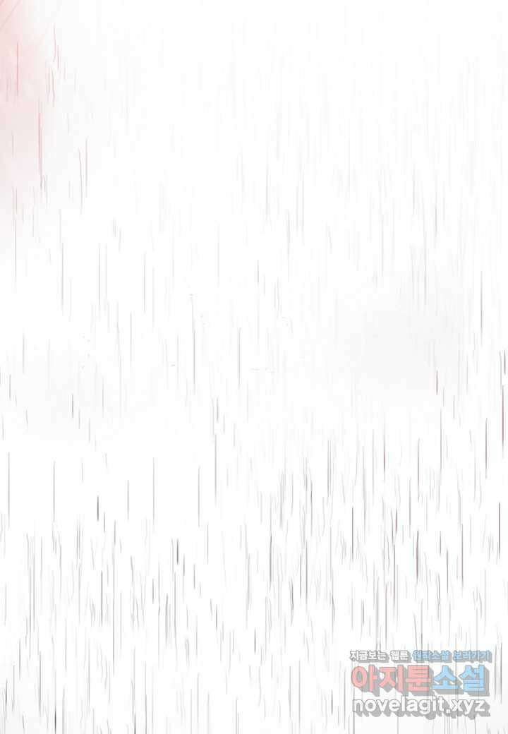 낭선기환담 163화 9