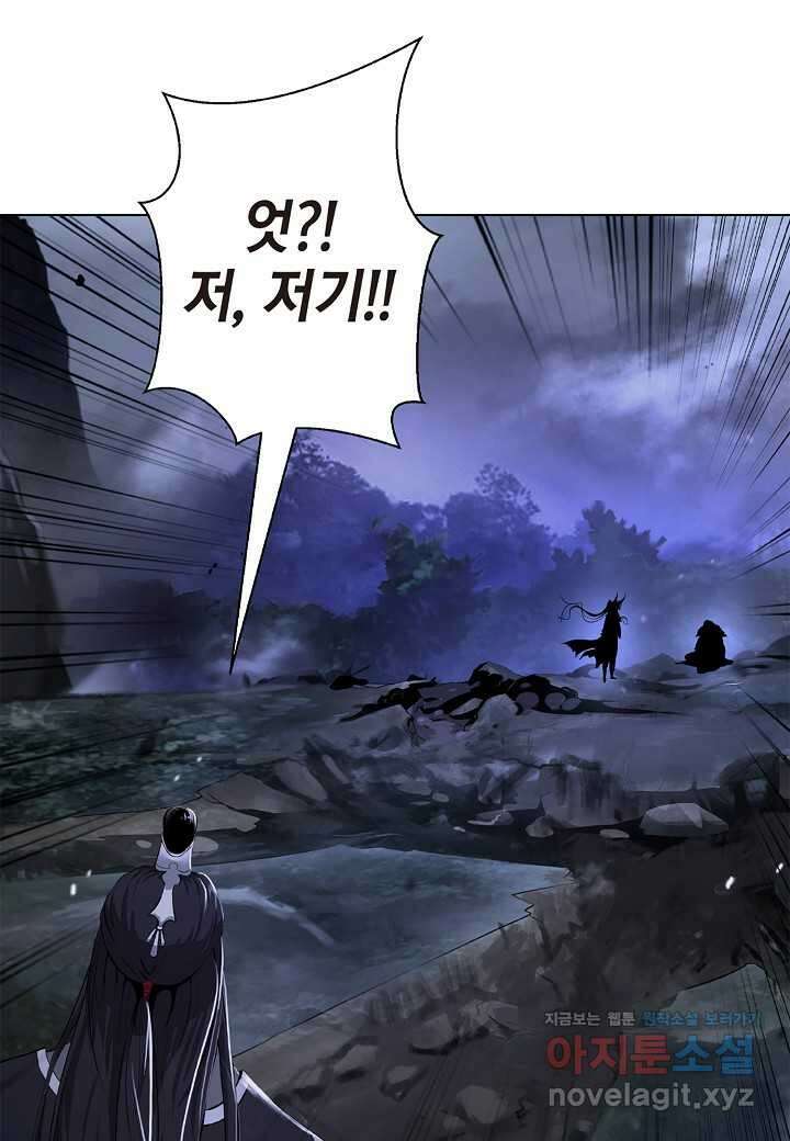 낭선기환담 163화 17
