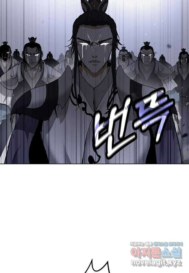 낭선기환담 163화 27