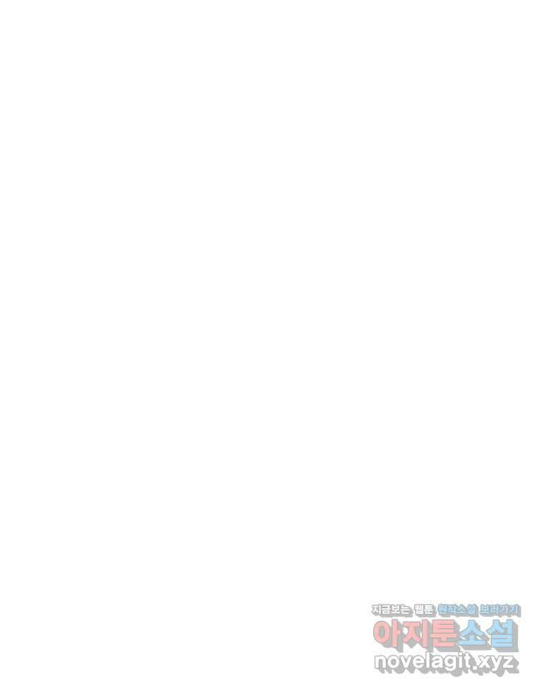 블랙 베히모스 545화 19