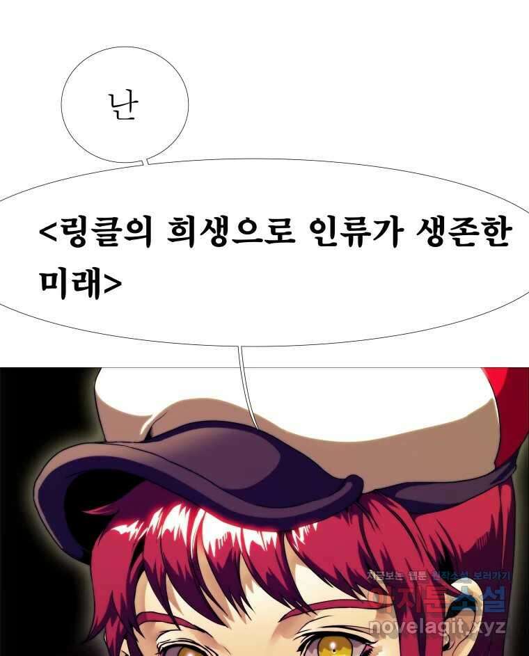 블랙 베히모스 545화 34