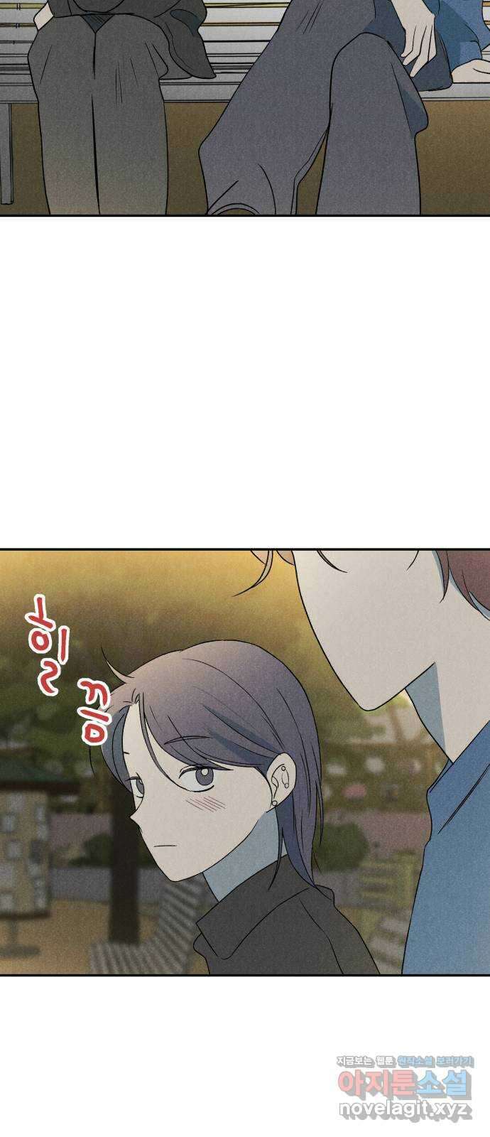 마침표의 유예기간 21화 11